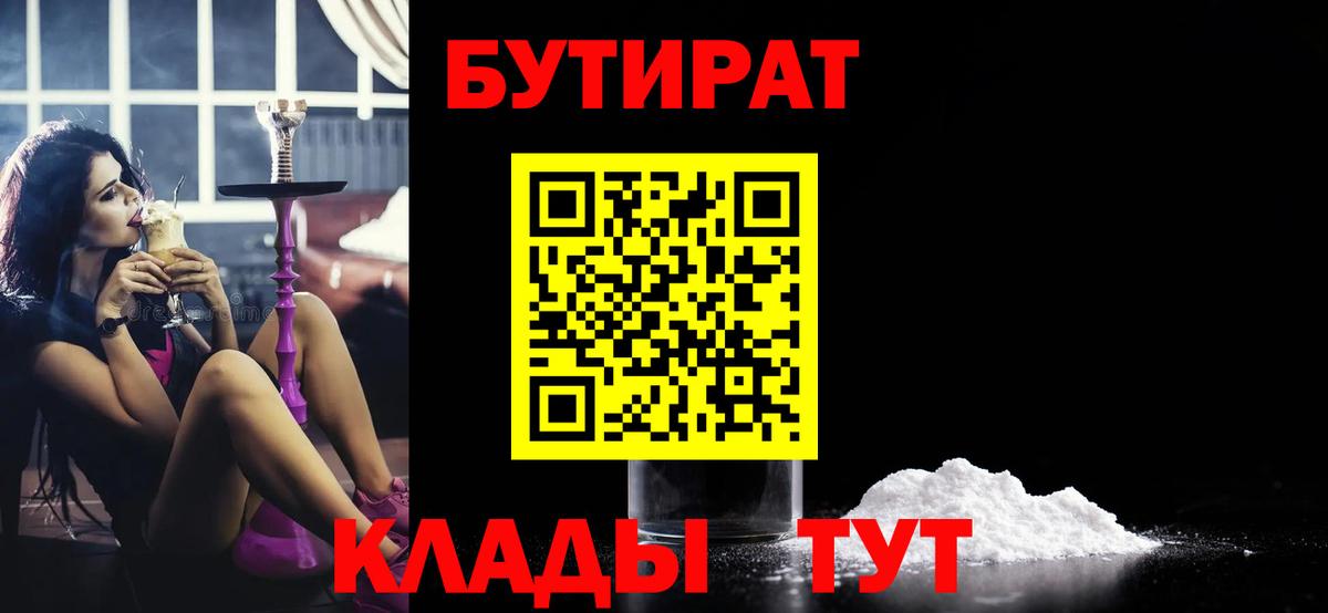 NBOMe Уссурийск