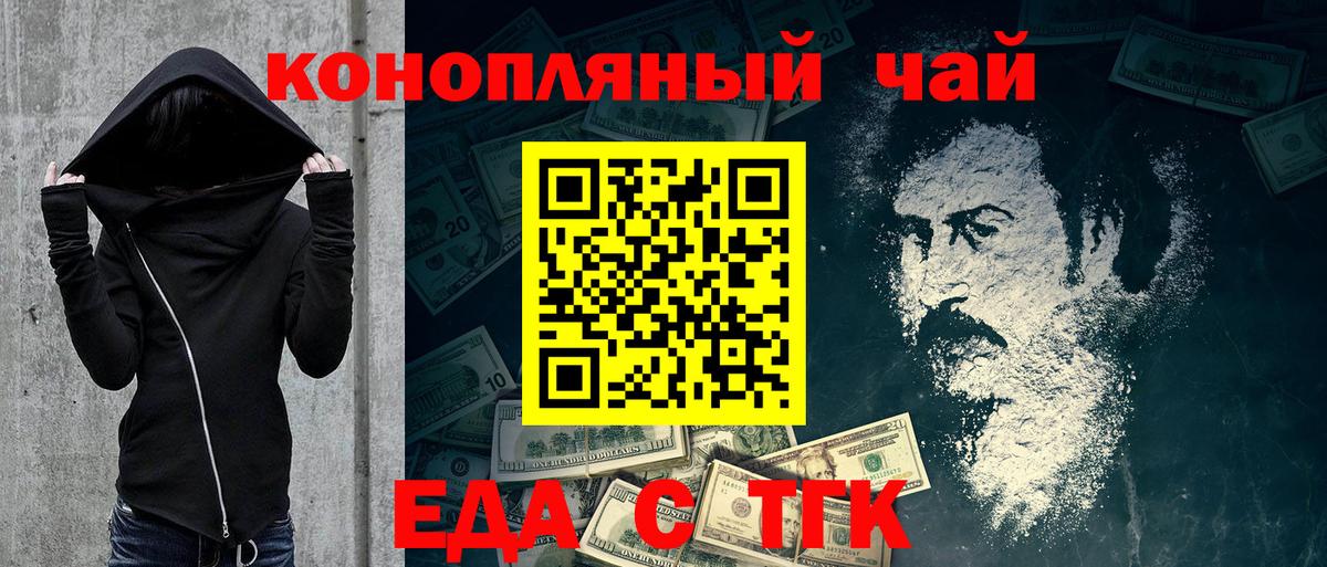 Cocaine  Гашиш  Метамфетамин  Уссурийск  Мефедрон   Купить наркотики  Вход с VPN  Марихуана 