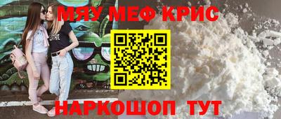 прущий лед Нальчик