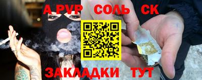 спиды Нарткала