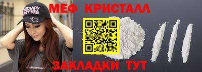 дурь Наро-Фоминск