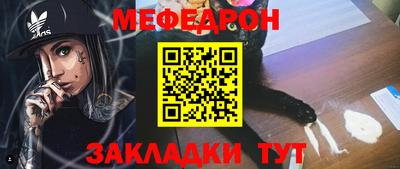 прущий лед Нальчик