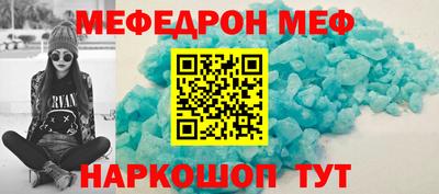 прущий лед Нальчик
