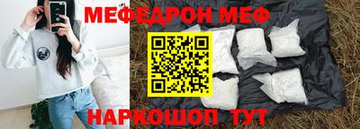прущий лед Нальчик