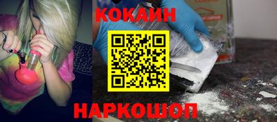 прущий лед Нальчик
