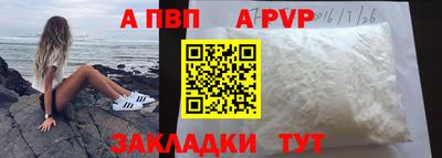 дурь Наро-Фоминск
