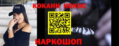 спиды Нарткала