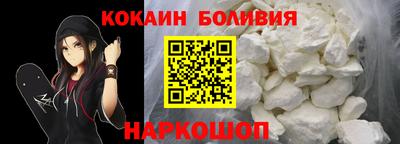 прущий лед Нальчик