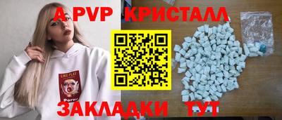 спиды Нарткала