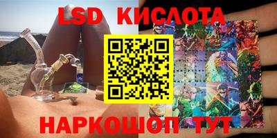 дурь Наро-Фоминск
