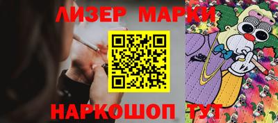 прущий лед Нальчик