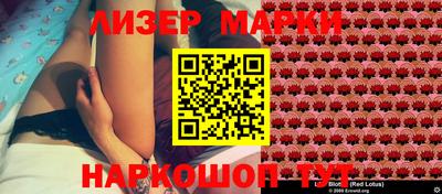 дурь Наро-Фоминск
