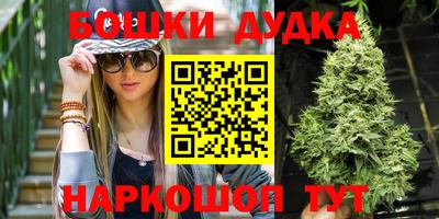 прущий лед Нальчик