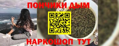 дурь Наро-Фоминск