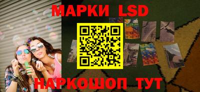 дурь Наро-Фоминск