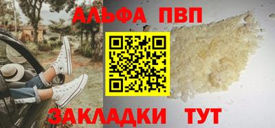 спиды Нарткала