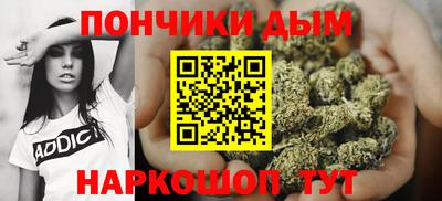 дурь Наро-Фоминск