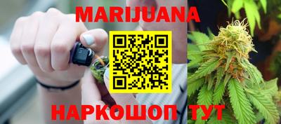 прущий лед Нальчик