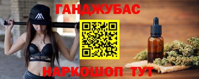 дурь Наро-Фоминск