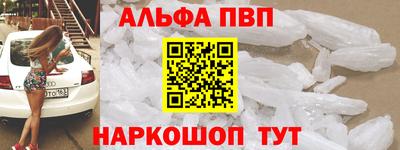 прущий лед Нальчик