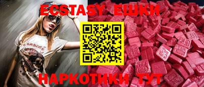 прущий лед Нальчик