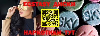 прущий лед Нальчик