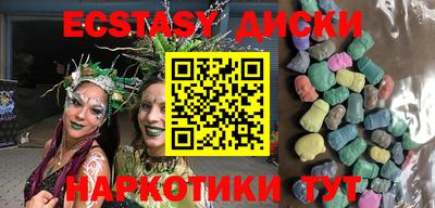 прущий лед Нальчик