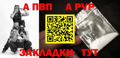 спиды Нарткала