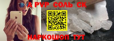 дурь Наро-Фоминск