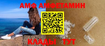 спиды Нарткала