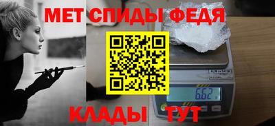 прущий лед Нальчик