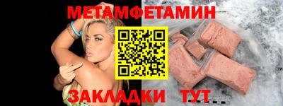 спиды Нарткала