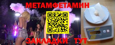 прущий лед Нальчик