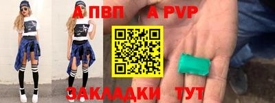 прущий лед Нальчик