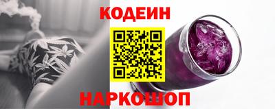 дурь Наро-Фоминск