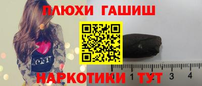 дурь Наро-Фоминск