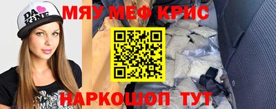 прущий лед Нальчик