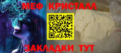 дурь Наро-Фоминск
