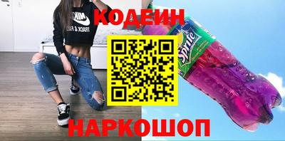 дурь Наро-Фоминск