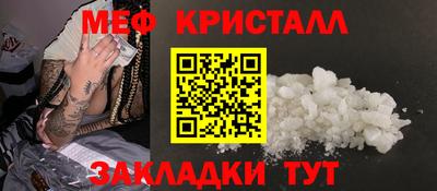 спиды Нарткала