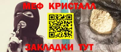 прущий лед Нальчик