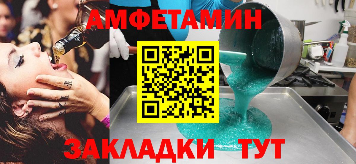 Первитин Декстрометамфетамин 99.9%  Первитин Декстрометамфетамин 99.9%  Уссурийск  Вход с VPN 