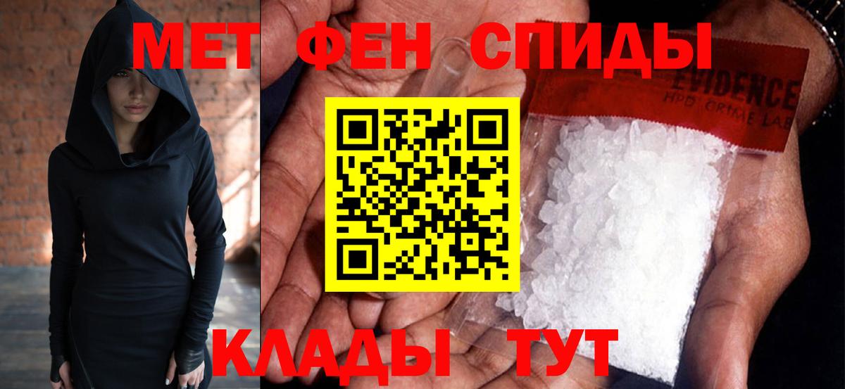 Первитин витя Уссурийск