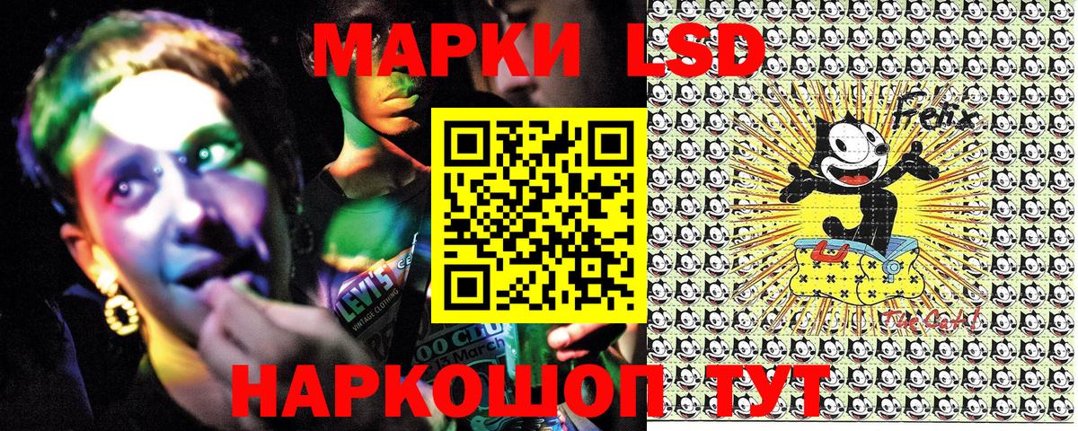 Уссурийск  Марки N-bome 1,8мг  где купить наркоту  Вход с VPN 